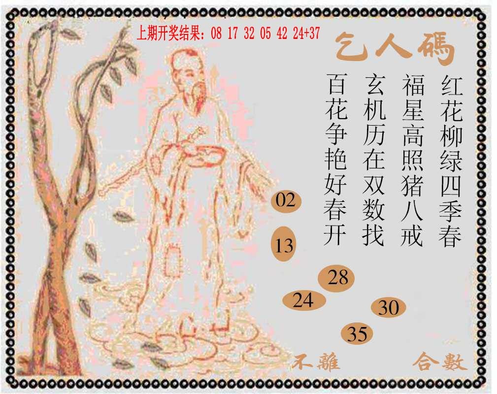 092期牛派系列9[图]